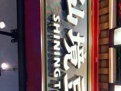 -仙境豆夫(步行街旗舰店)
