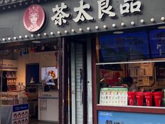 -烟袋斜街