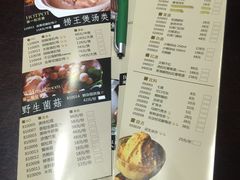 -捞王锅物料理(四川北路店)