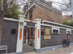 -民园广场