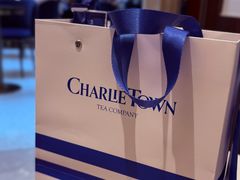 -CHARLIETOWN红茶公司(南京万象天地店)