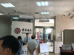 -中国银行(北京十里堡支行)