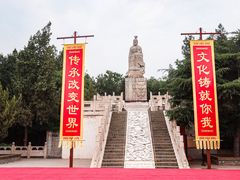 -翰园碑林