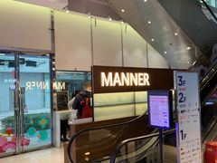 -Manner Coffee(大宁国际商业广场店)