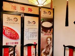 -京城小江南·北京烤鸭·江南土菜·白鱼(中关村店)