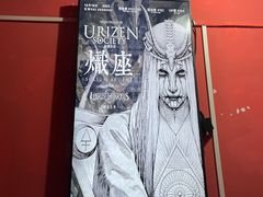 -瓦肆 VAS ear(普陀沪西店)