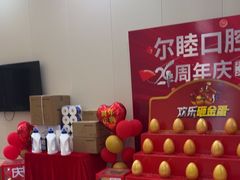 -深圳尔睦丽沙口腔门诊部(丽沙花都店)