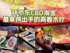 -麓湖国际水疗