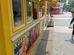 -夸父炸串(青浦奥特莱斯店)