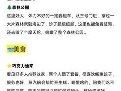 -巧克力渔家.小船海鲜胶东菜(万平口店)