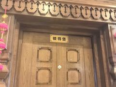 -小白桦西餐厅