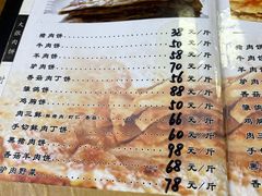 -大张肉饼店(新开街店)