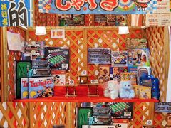 -西武百货(涩谷店)