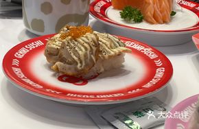 Grilled Large Scallops Sushi