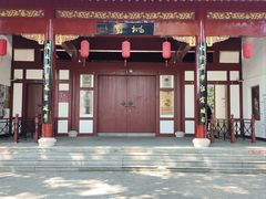 -南汇桃花村