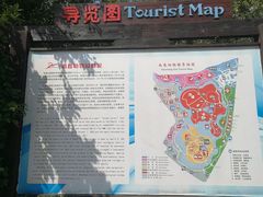 -南昌动物园
