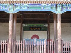 -河北村民俗体验园