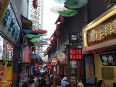 -歹街(金成店)