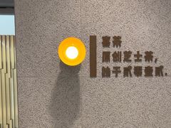 -喜茶(广州中山六路店)