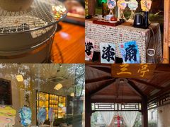-中和·国风茶馆(愚园路店)