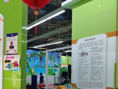 -小岳飞儿童感统·注意力训练馆(金四季店)