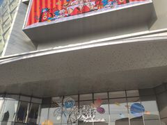 -龙湖南京江北天街