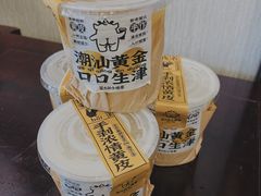 -茶力的小怪兽(梅林卓悦汇店)