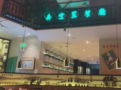 -弄堂里(新天地店)