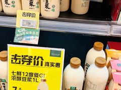 -七鲜超市(瑞虹天地太阳宫店)