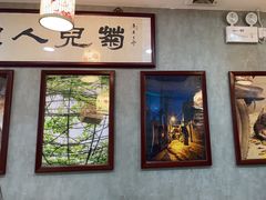 -菊儿人家·北京胡同菜(南锣鼓巷店)
