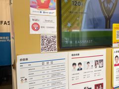 -方快-照相馆(海阳路店)