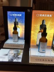 -柠檬一美·Ondapro·轻薄紧致抗衰中心