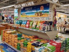 -华润万家超市(锦江翡翠城店)