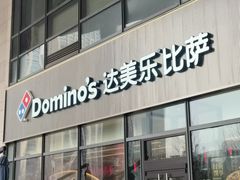 -大连凯丹广场