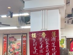 -香港蓮香樓(中環店)