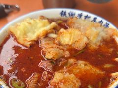 -铁谢李松祖传羊肉汤馆