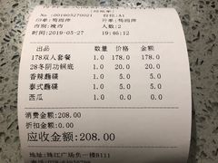 -青柠记忆泰式海鲜火锅(合生汇购物中心店)