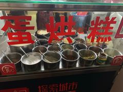 -贺记蛋烘糕(文庙西街店)