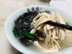 -耿福兴(罍街店)