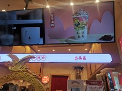 -仙境豆夫(步行街旗舰店)