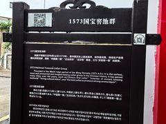 -泸州老窖景区
