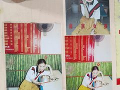 -笑云开汤包店(网巾市店)
