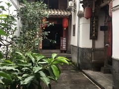 -龙姐私房菜(和顺古镇店)