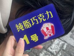 -源宗盛粽子汤圆