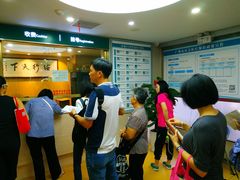 -广州市海珠区口腔医院