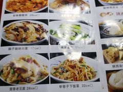-窄巷子陕菜馆·地道陕西菜(粉巷店)