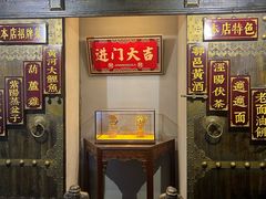 -秦唐一号西安菜馆(钟楼店)