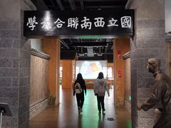 -云南师范大学(一二一西南联大校区)