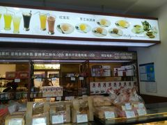 -红宝石·鲜奶小方(长阳店)