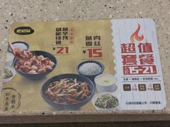 -老娘舅(苏州中心大道西大润发店)